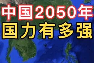 卡莱尔：湖人有两个会制造大麻烦的球员 而且角色球员也表现出色