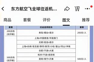 输球正常？曼联进攻三人组本赛季英超1球1助，西汉姆19球7助