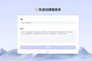 金宝搏188软件怎么用截图3