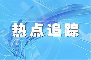 场均丢2球！曼城连续7场比赛未能零封，总计丢掉14球