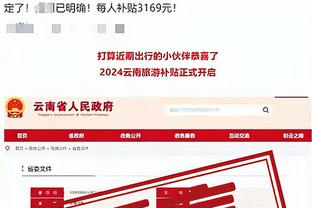 开云app官方下载苹果版安装截图0