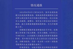 TA：皇马可能在12月30日为球迷举行一年一度的公开训练课